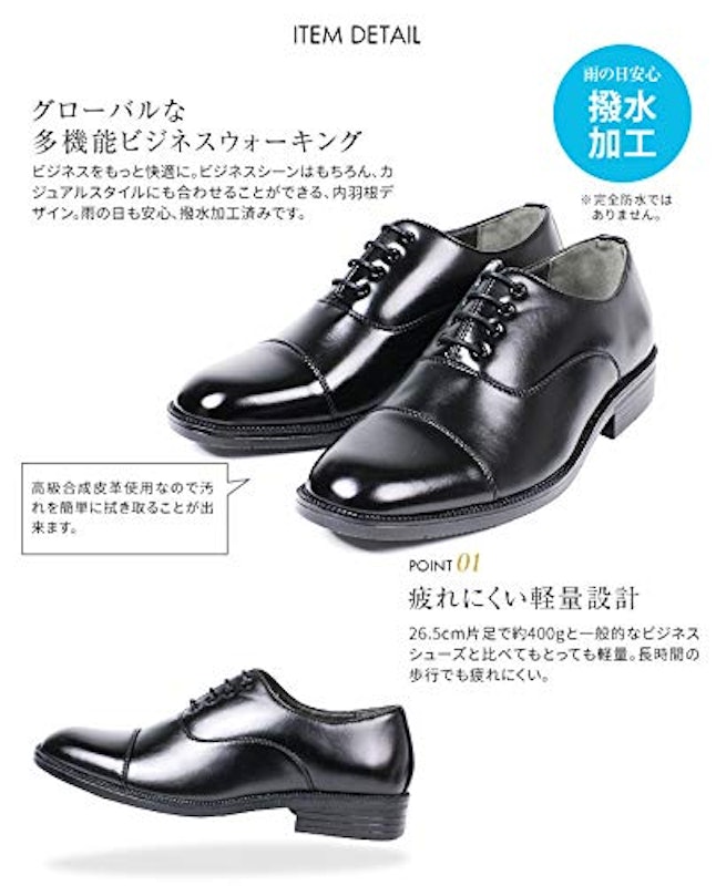 STAR CREST ビジネスシューズ 6