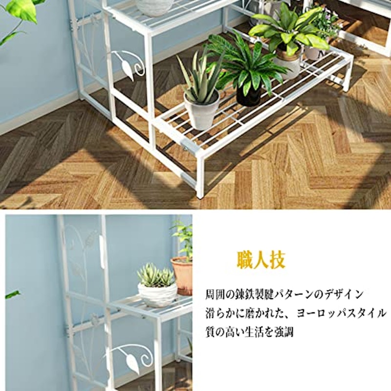 プランタースタンド 5