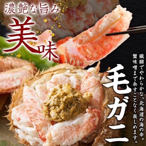 特撰 四大蟹セット 5