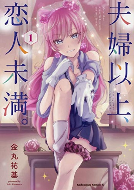 ラブコメ漫画のおすすめ人気ランキング50選 21年最新版 Mybest ラブコメ漫画のおすすめ人気ランキング50選 21年最新版 Mybest