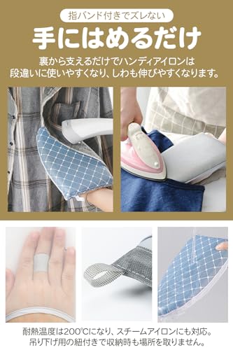 アイロンミトン 5