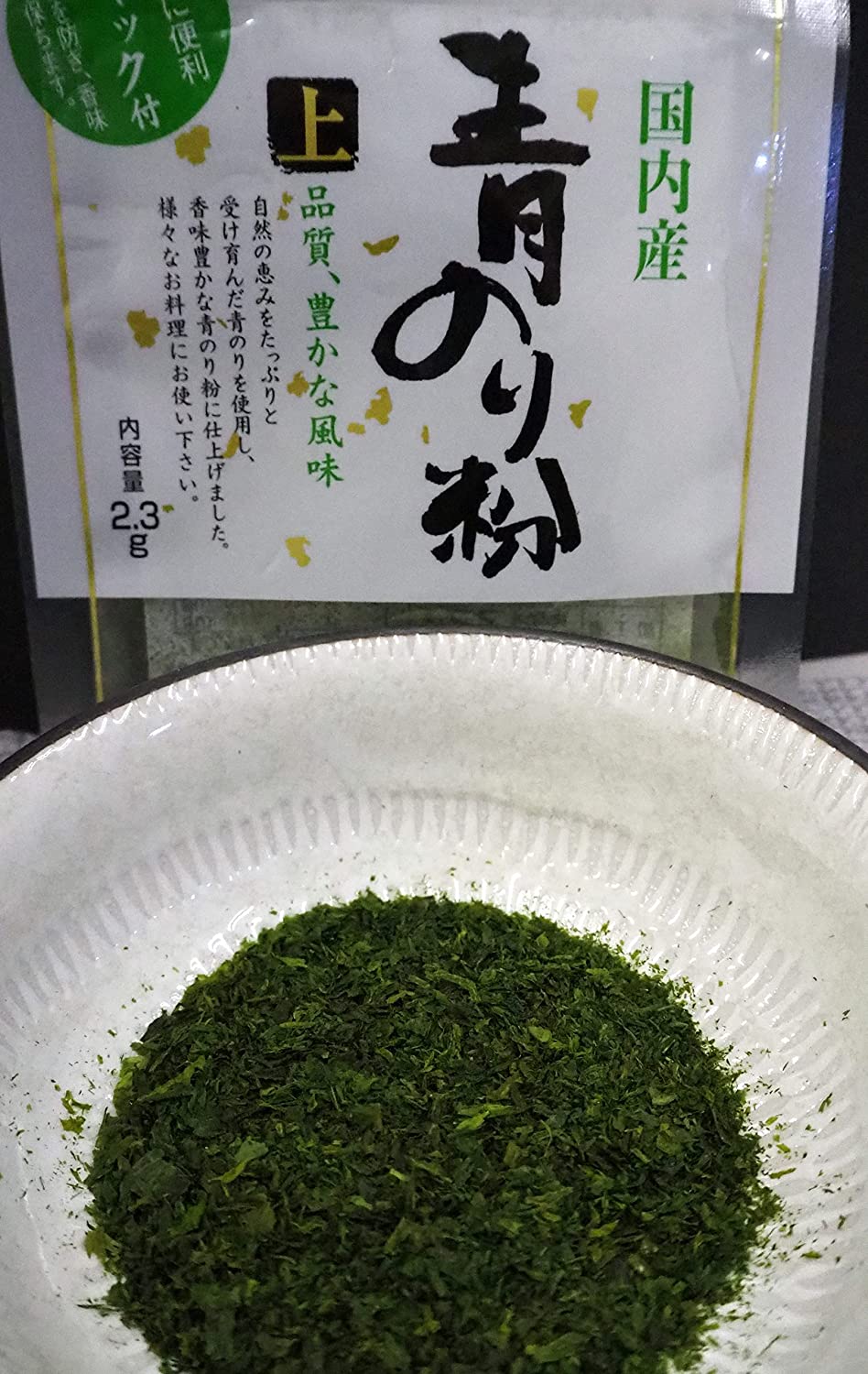 国内産 青のり粉 5