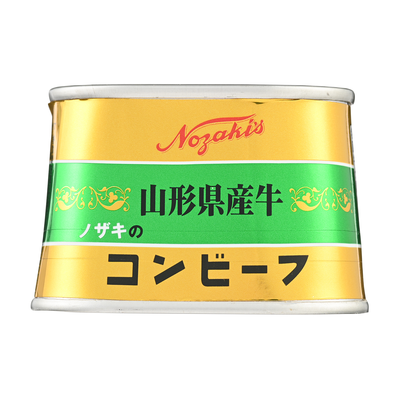 ノザキブランド 山形県産牛コンビーフ 1