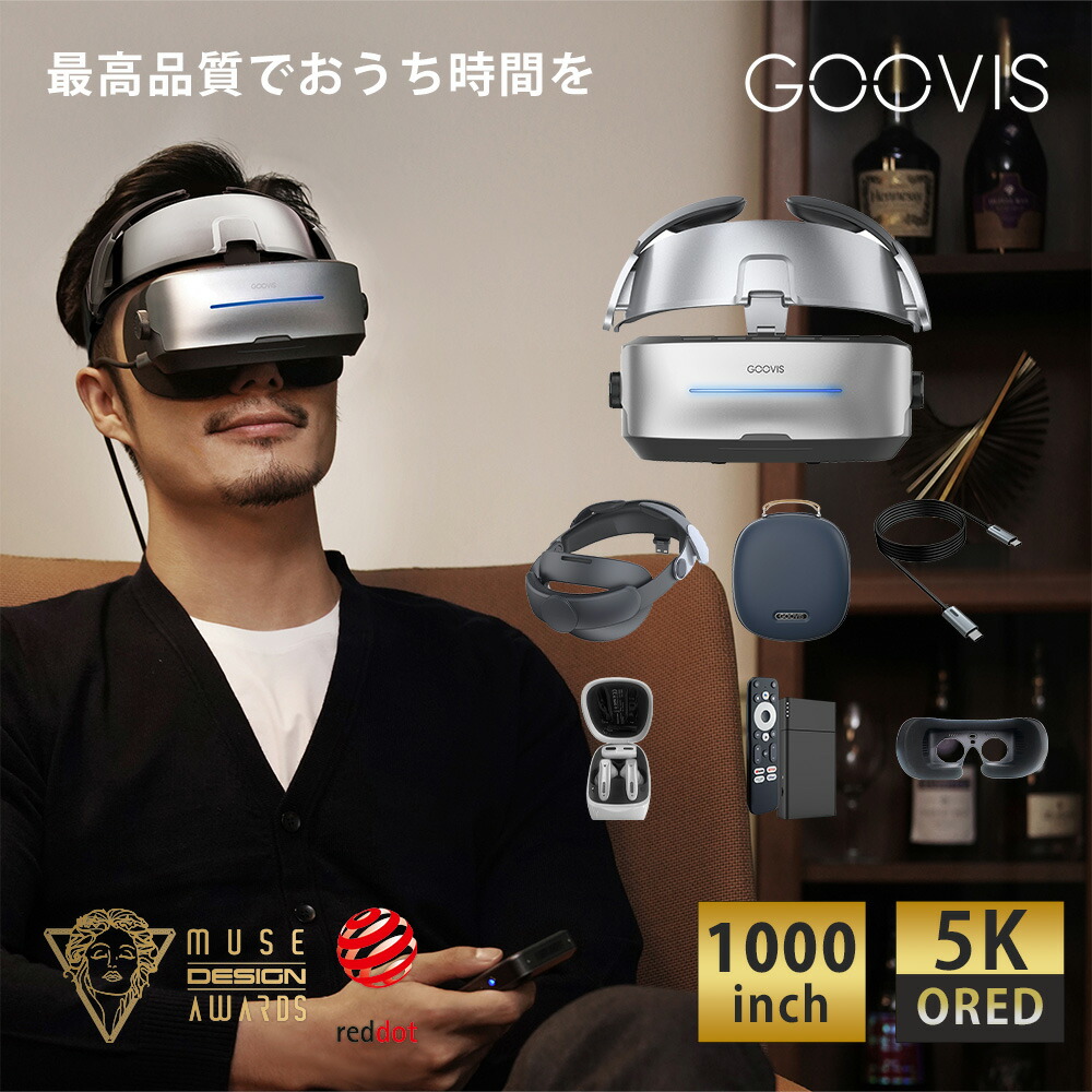  G3 Max オールインセット 1