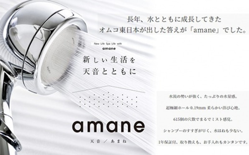 amane ストップレバー クロムメッキ 2