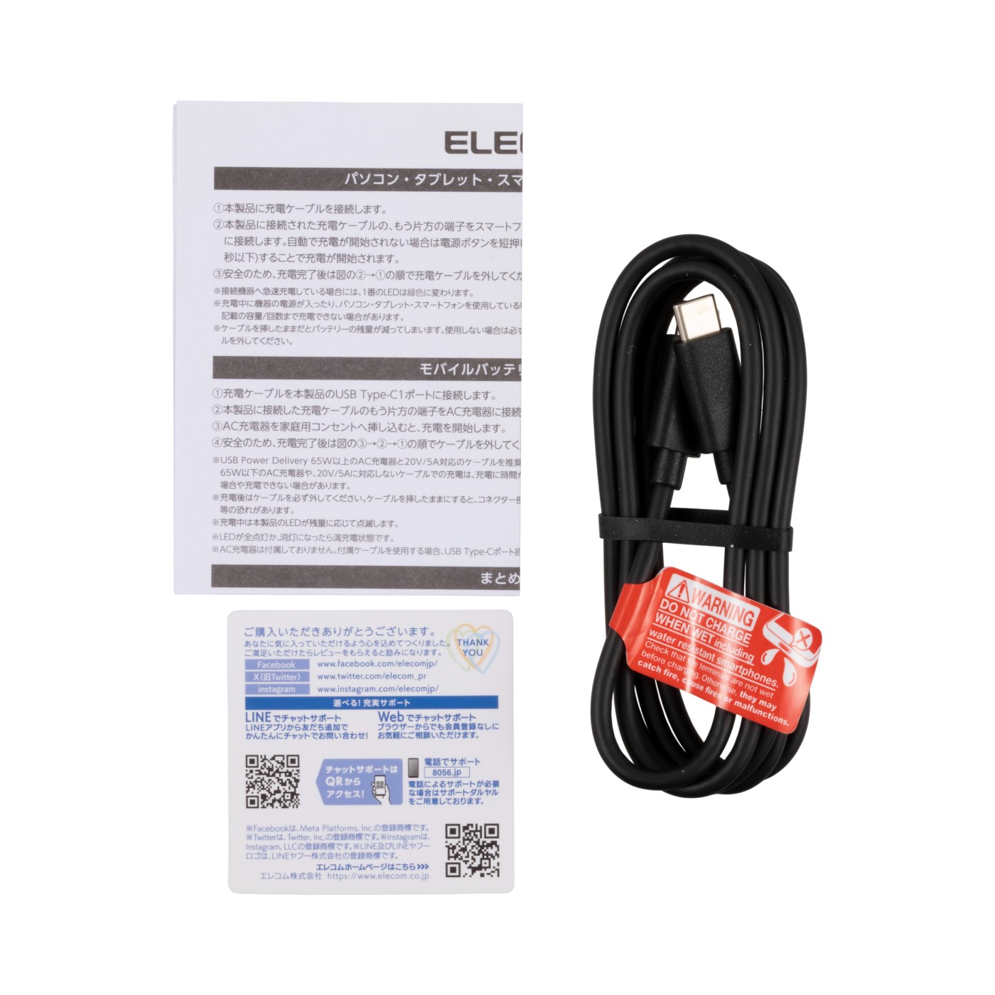 USB PD モバイルバッテリー 3
