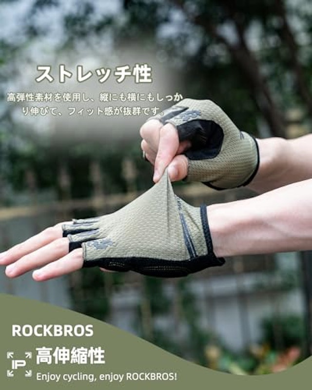サイクルグローブ 2