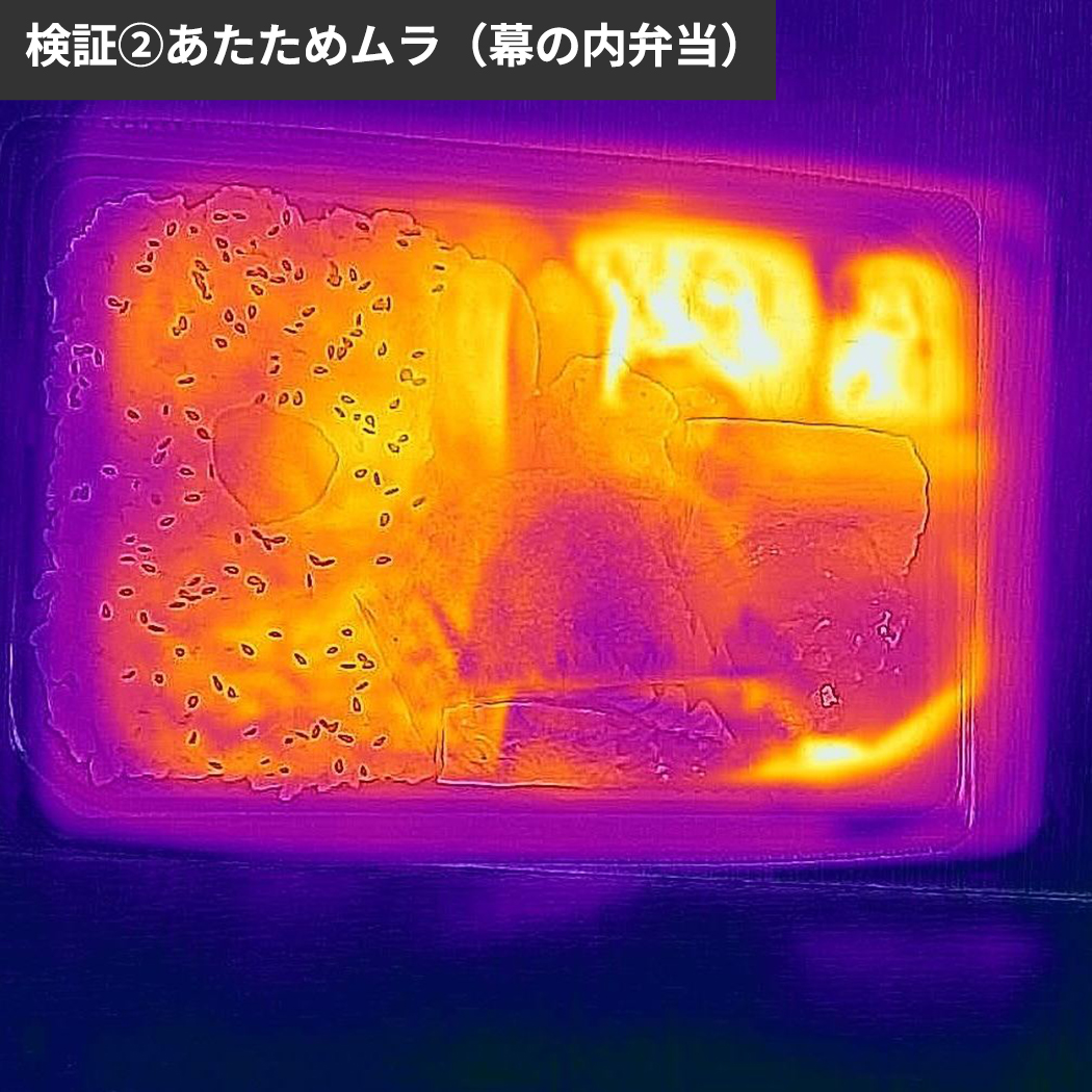 ウォーターオーブン 13