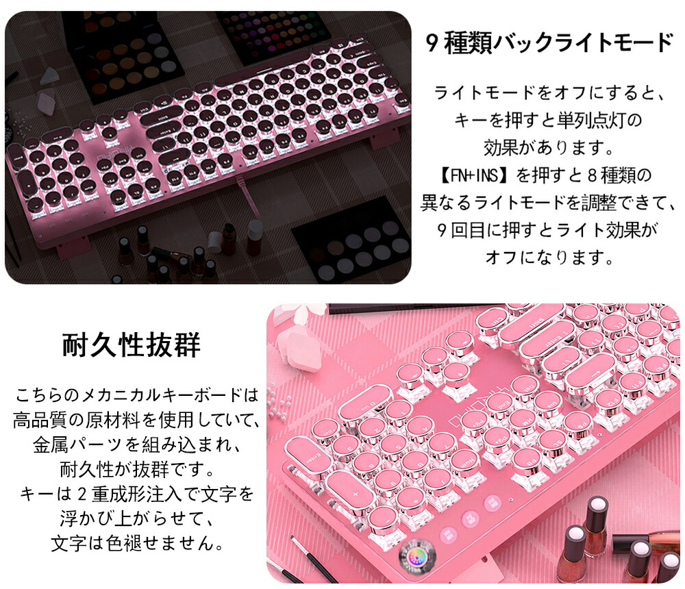 メカニカルキーボード 4