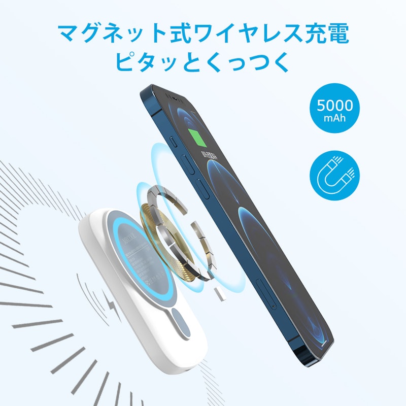 マグネット式ワイヤレスモバイルバッテリー 2