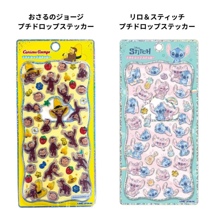 シール帳 シール 定価5点セット 9