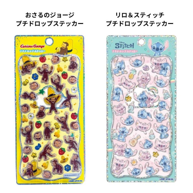 シール帳 シール 定価5点セット 9