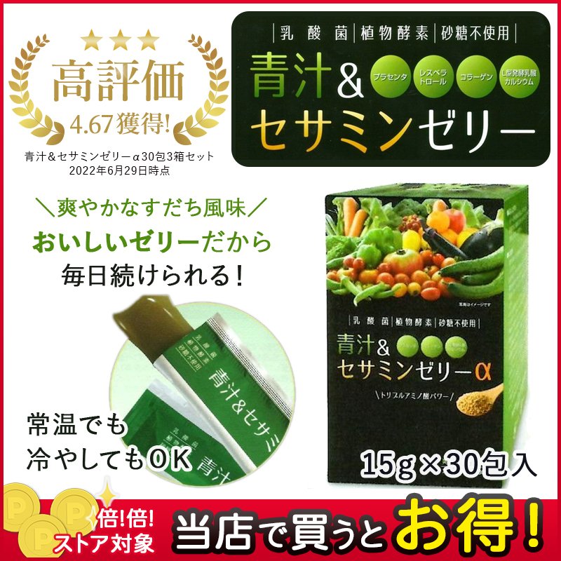 マクロビ酵素 天陽 3箱セット 天陽 マクロビ酵素 3箱セット 300g マクロビ酵素 天陽 3箱セット 天陽 マクロビ酵素 3箱セット 300g
