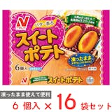 冷凍おかずのおすすめ人気ランキング【2026年8月】 3