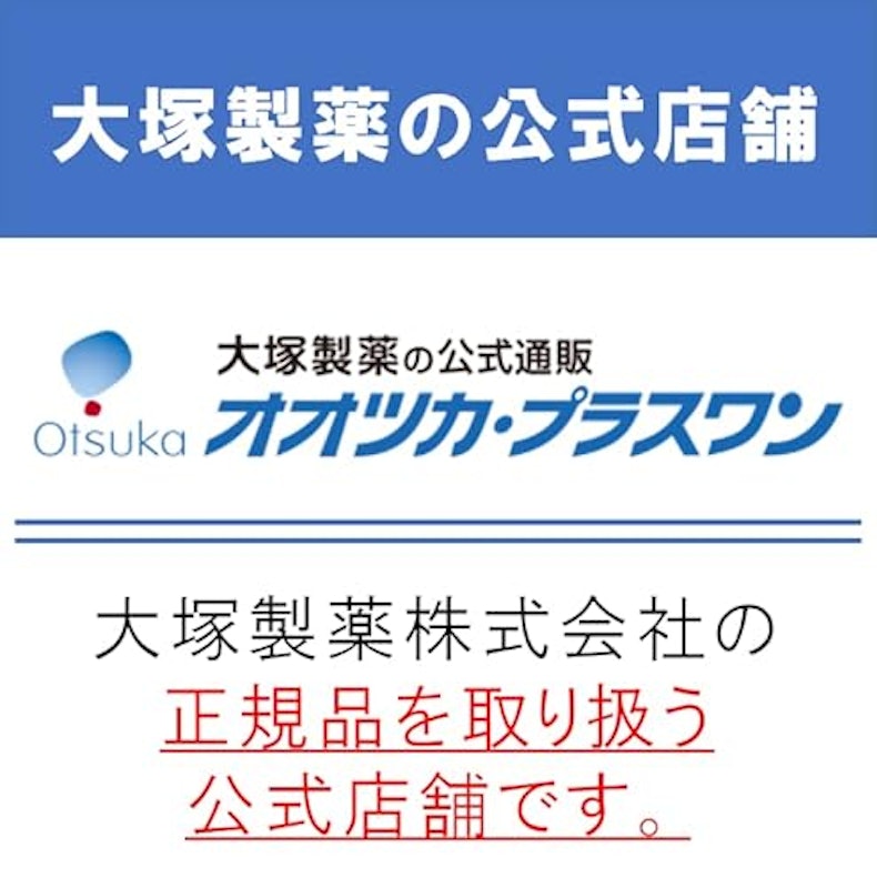 エクエル 3
