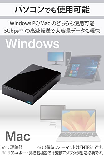 TV向け外付けハードディスク 5