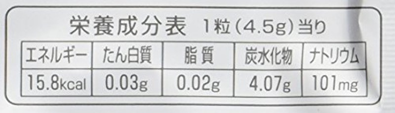 男梅 3