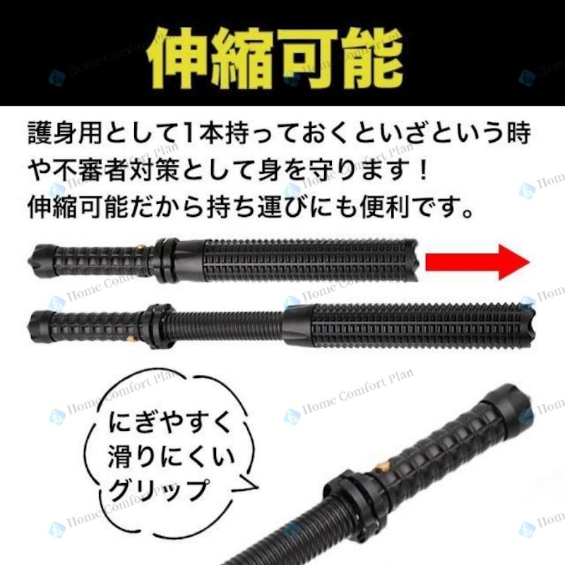 懐中電灯伸縮棒ズームライト 5