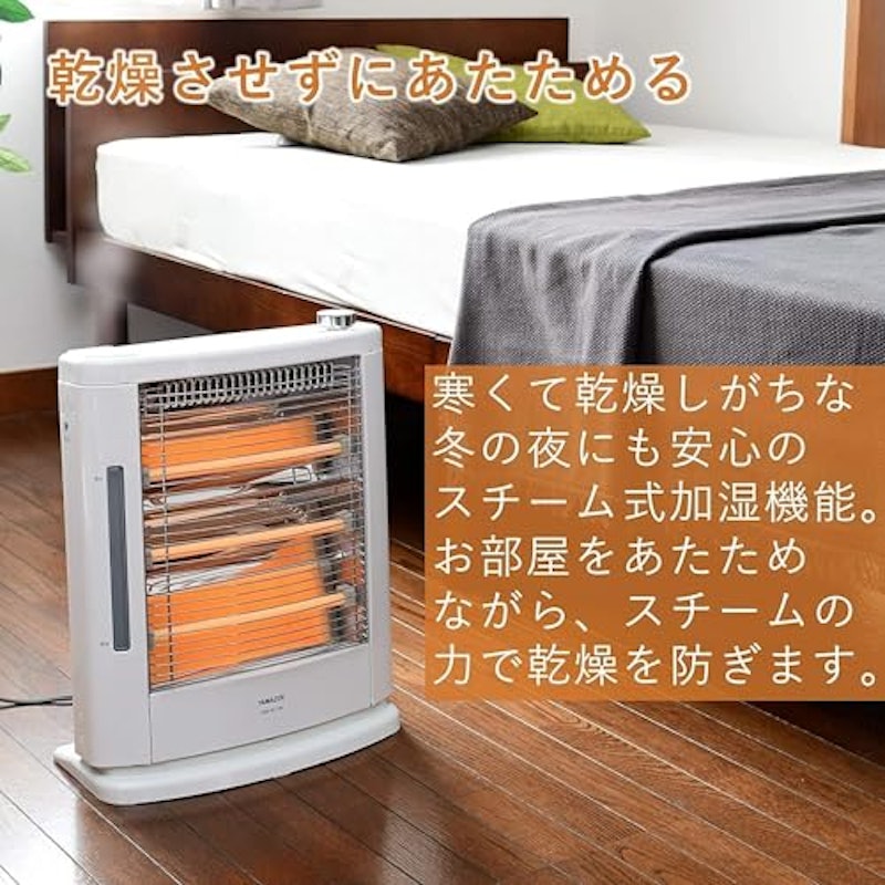 電気ストーブ 3