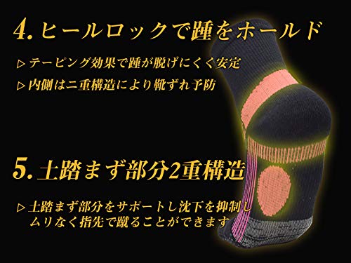究極のテニスソックス ショート丈 5