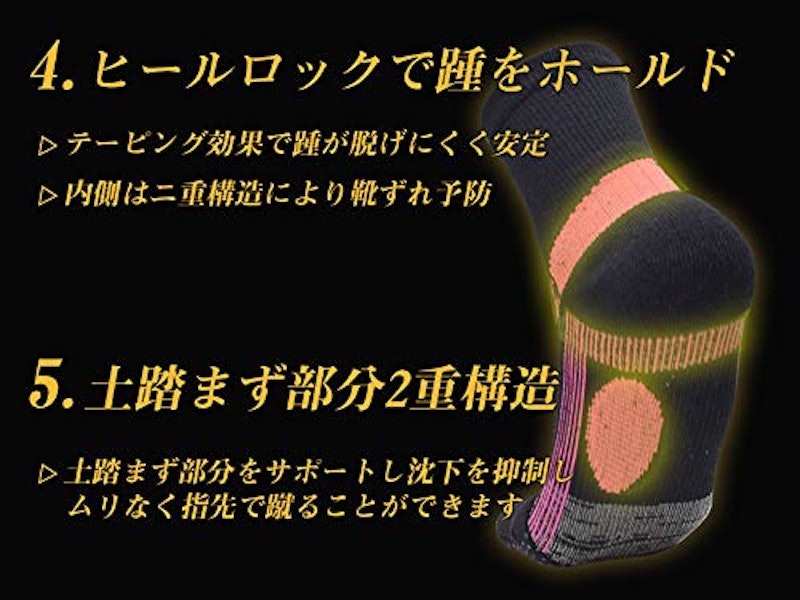 究極のテニスソックス ショート丈 5