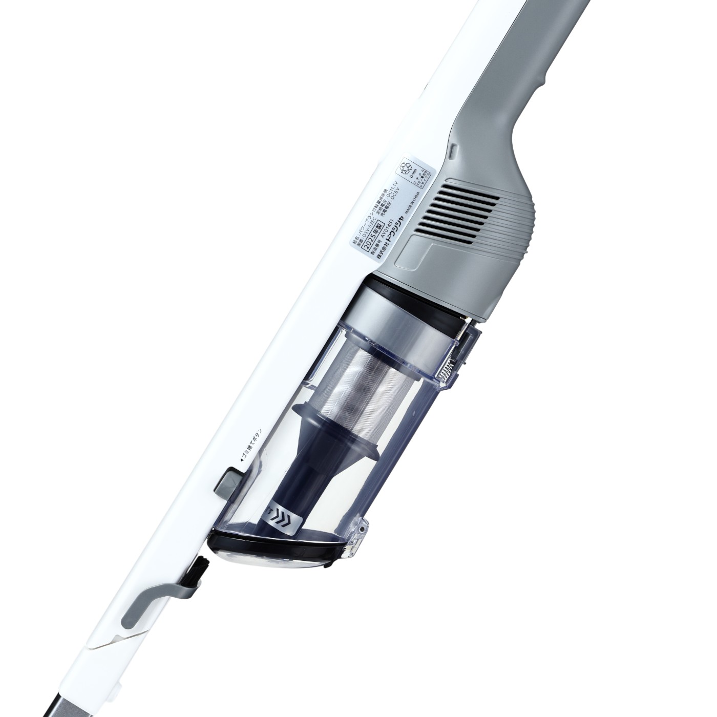 パワーブラシ付軽量掃除機スリム 11