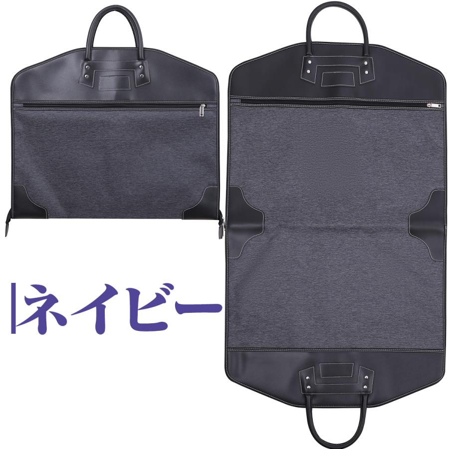ガーメントバッグ 11