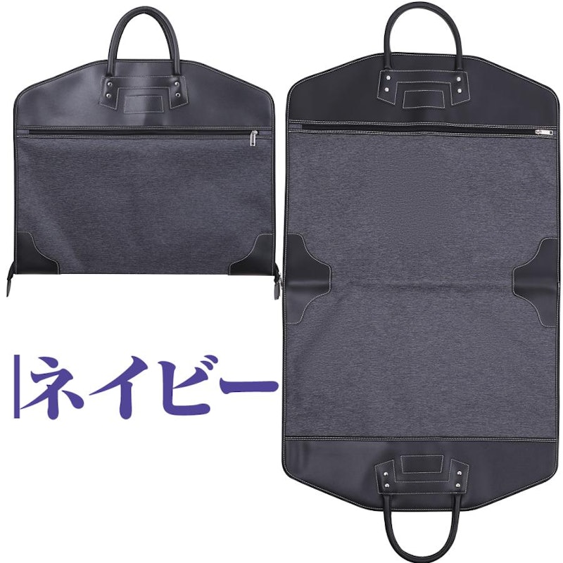 ガーメントバッグ 11