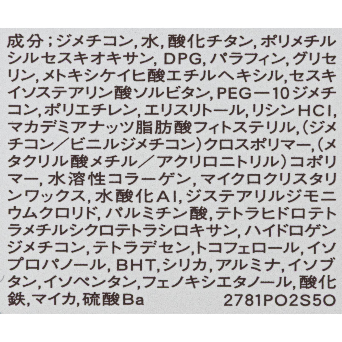 つや玉ファンデーション Ｔ 8