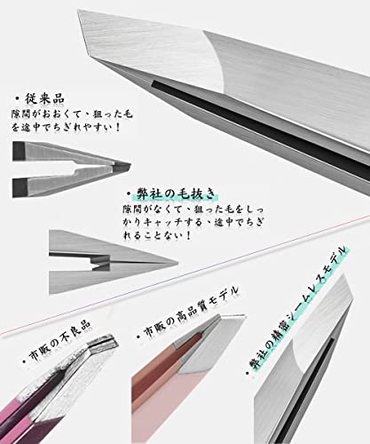 角栓ピンセット 毛抜きピンセット 6