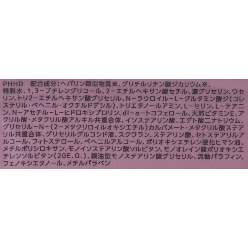 モイスチュア ハンドクリーム 3