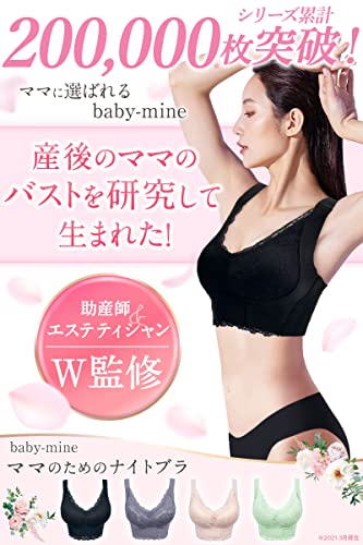ナイトブラ  2