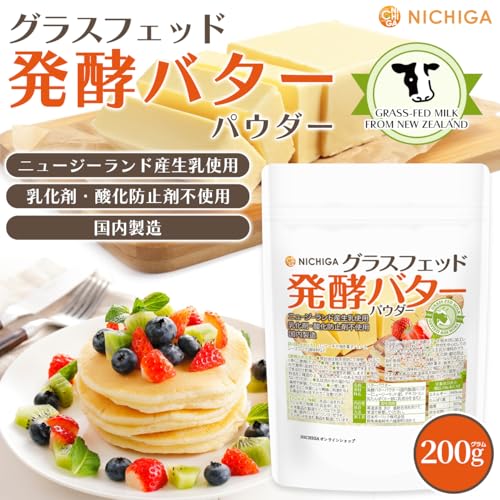 発酵バターパウダー 3