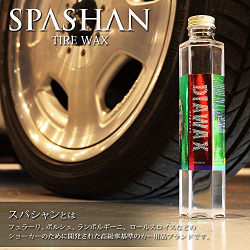 22年 タイヤワックスのおすすめ人気ランキング16選 Mybest