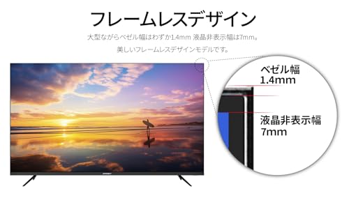4K大型液晶モニター 5