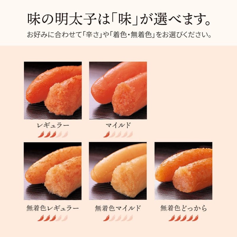 楽セット 5