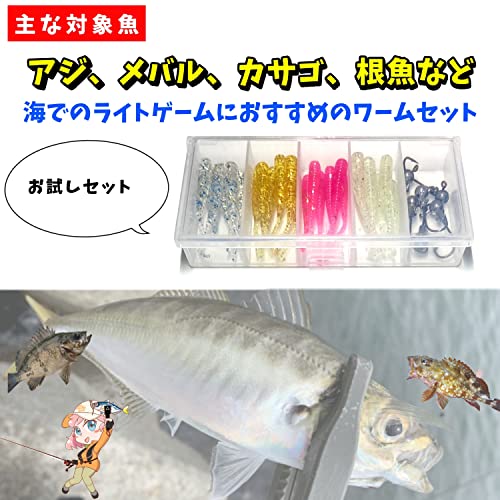 22年 ソフトルアーのおすすめ人気ランキング110選 Mybest