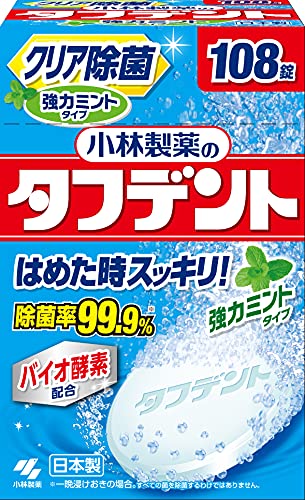 強力ミントタイプ 1