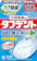 小林製薬 強力ミントタイプ 1