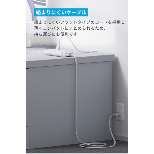 Anker USB Power Strip A91F2を検証レビュー！電源タップ・延長コードの選び方も紹介 5