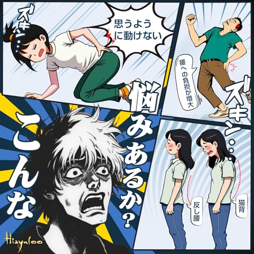 ウエストベルト 2