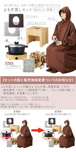 よもぎ蒸し自宅セットのおすすめ人気ランキング【2025年