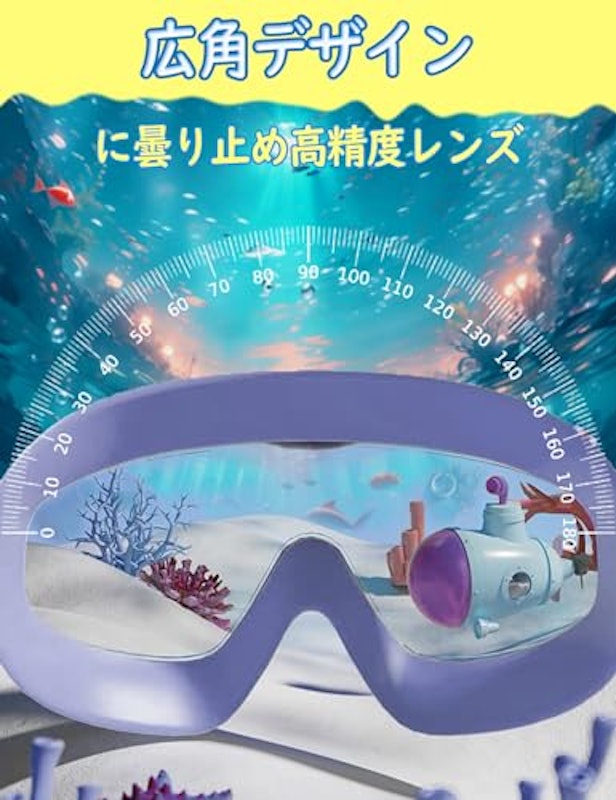 スイミングゴーグル 5