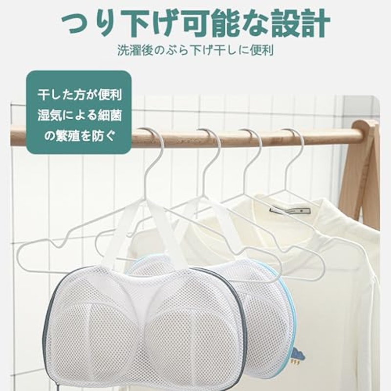 ブラジャー洗濯ネット 5