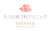 null たつた皮フ科クリニック ポテンツァ 1