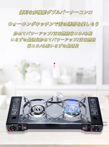 バーベキューカセットコンロ 3