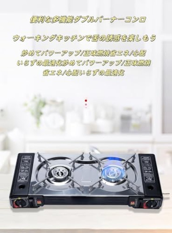 バーベキューカセットコンロ 3