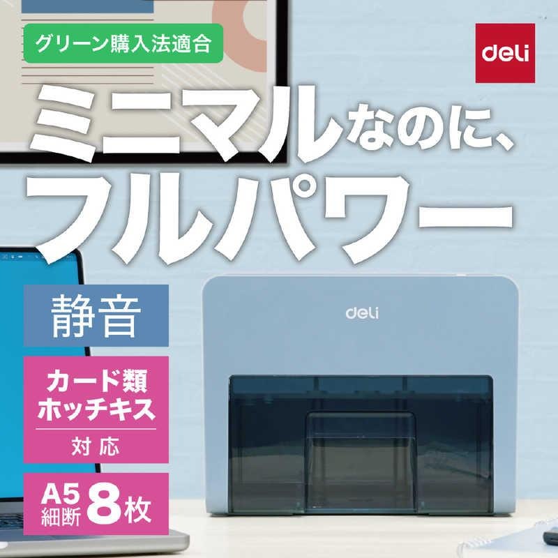 卓上型コンパクトシュレッダー 3