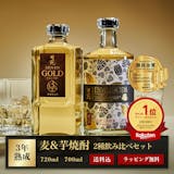 プレゼント向け焼酎のおすすめ人気ランキング【2026年5月】 2