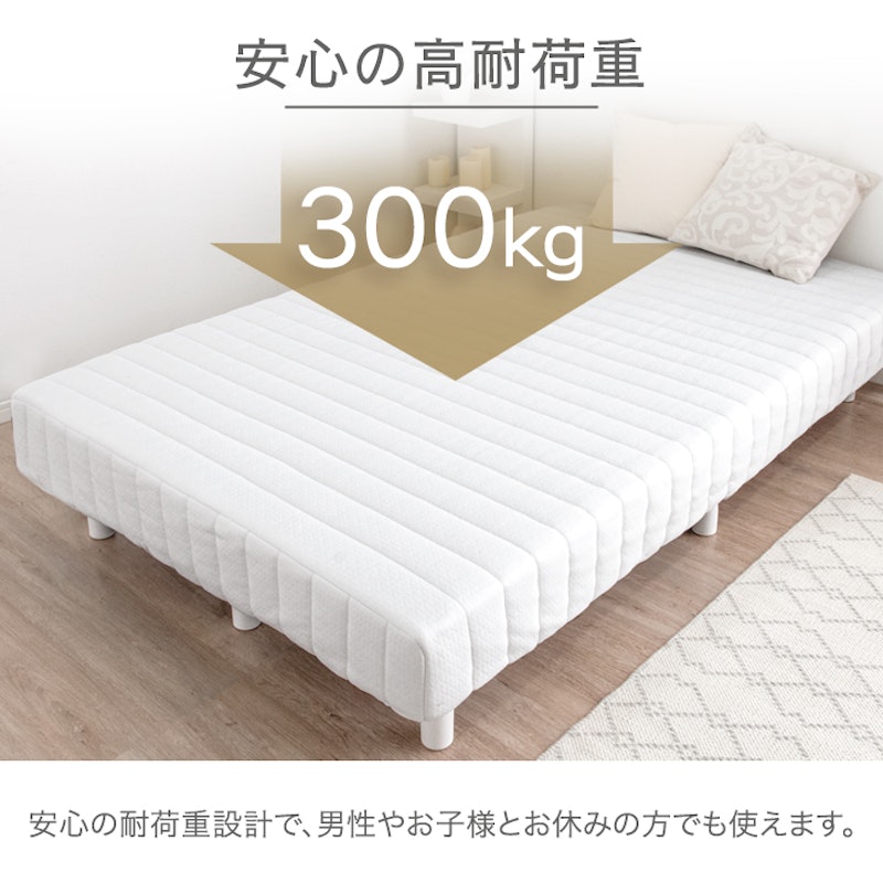 洗えるカバー脚付きマットレス 12